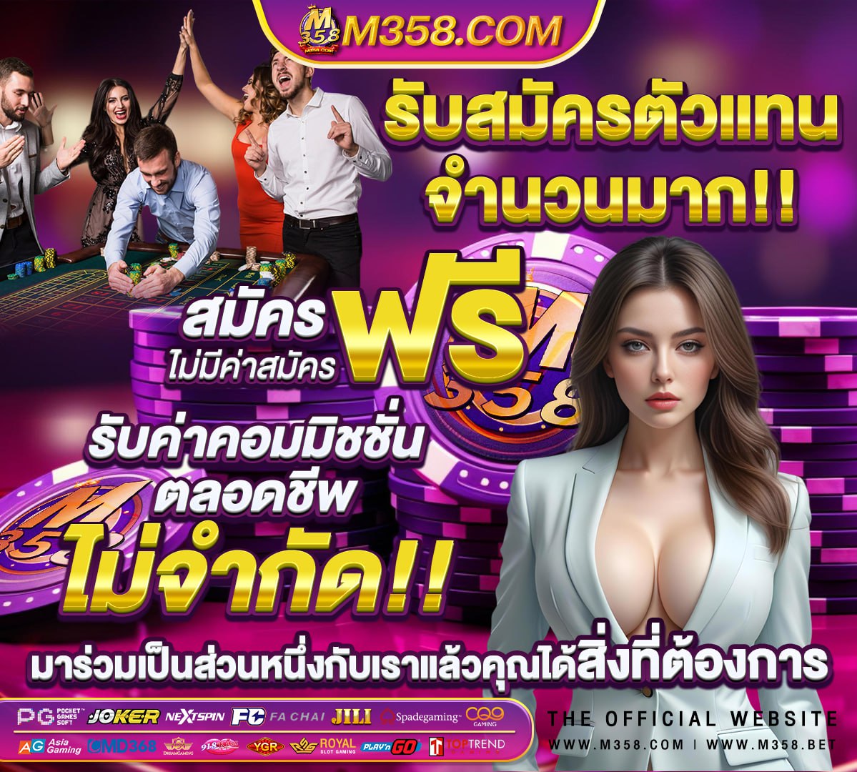 วอลเลย์บอล หญิง ไทย โปแลนด์ ย้อน หลัง